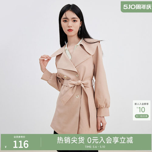 秋水伊人简约翻领抗皱风衣2026早秋新款女装都市感时尚摩登外套