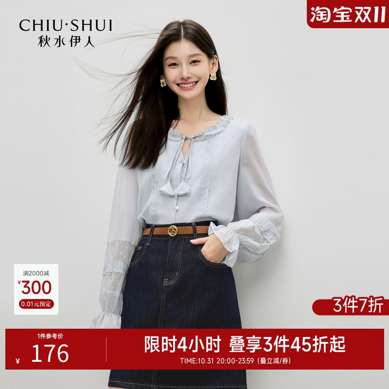 秋水伊人法式纯色雪纺衫2025年秋装新款浪漫通勤衬衫圆领系带上衣