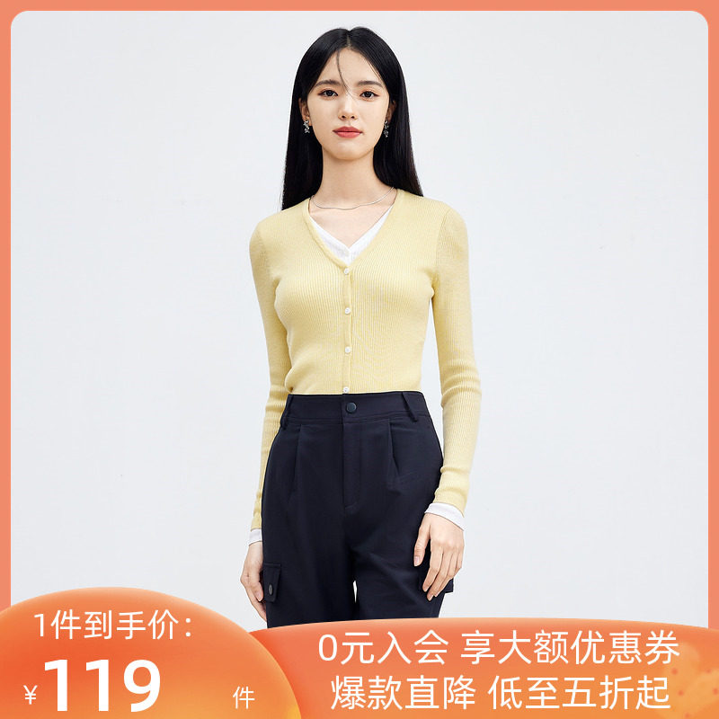 秋水伊人商场同款V领针织衫2023秋季新款女装修身通勤毛衣女属于什么档次？