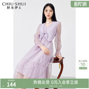 秋水伊人碎花优雅网纱连衣裙女2026春新款 女气质通勤垂坠裙子