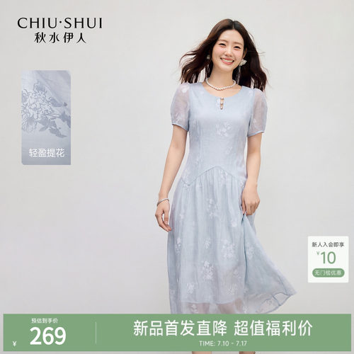 温柔A字聚酯纤维提花圆领