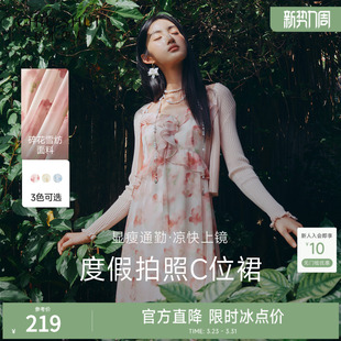 秋水伊人休闲清新碎花吊带裙2026年春季 简约浪漫荷叶边连衣裙 新款