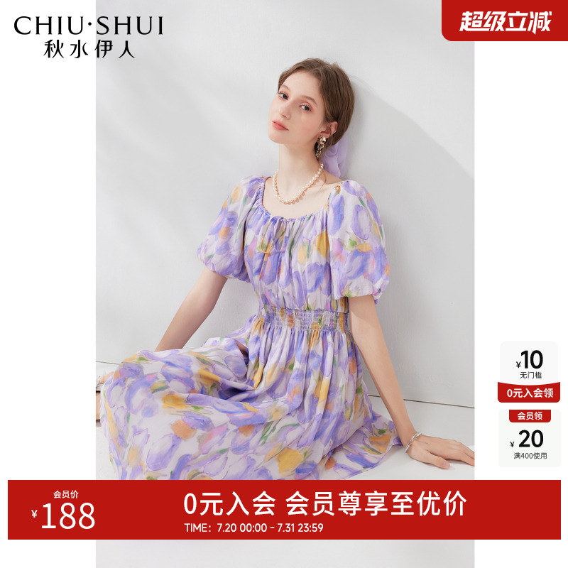 莱赛尔方领泡泡袖中长款连衣裙