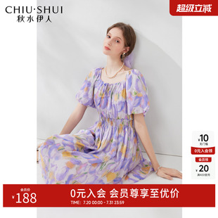 女装 秋水伊人莱赛尔方领泡泡袖 新款 中长款 百搭裙子 连衣裙2024夏季