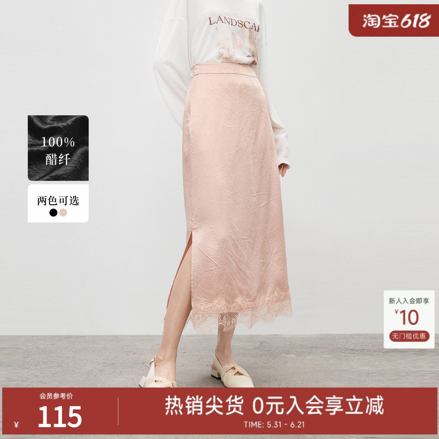 【100%醋酸】秋水伊人缎面半身裙女长裙2026春装新款流行粉红裙子