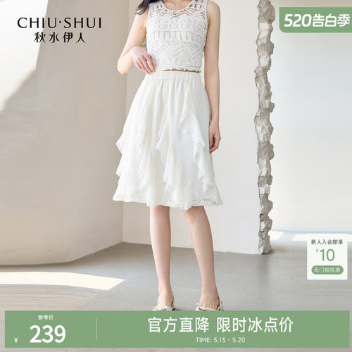 秋水伊人白色a字半身裙绝美中长裙2026年夏季新款蕾丝花边温柔裙