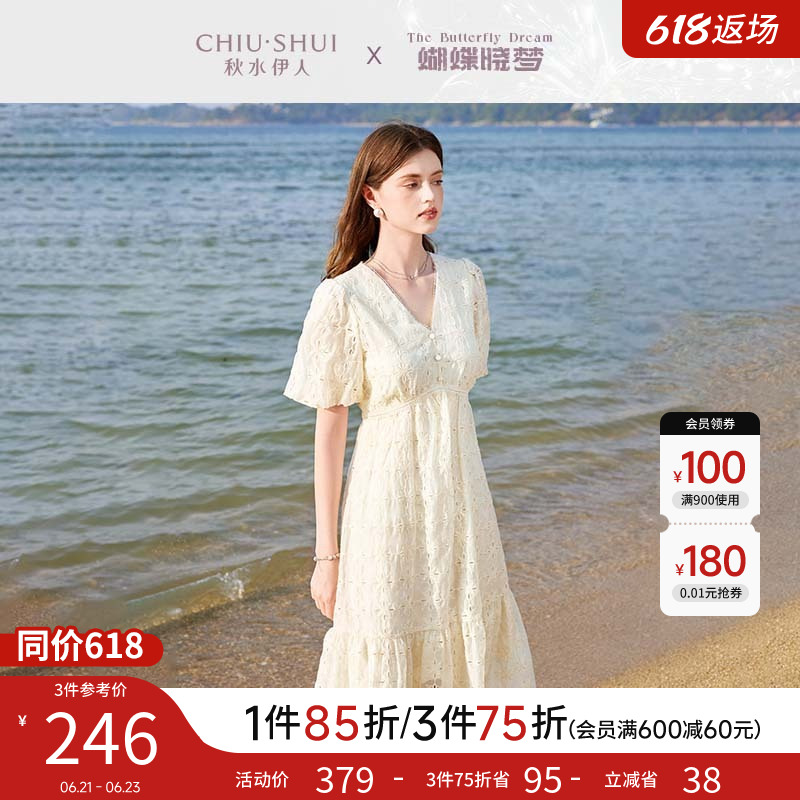 秋水伊人浪漫法式连衣裙女荷叶边2025夏季新款气质蕾丝中长款裙子