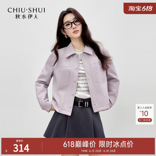 秋水伊人休闲简约皮衣