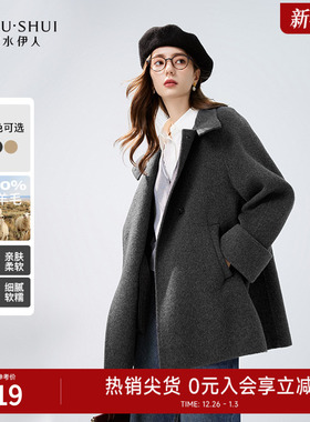 【100%绵羊毛】ROW风双面呢外套女2025冬新款miu系灰色羊毛大衣女