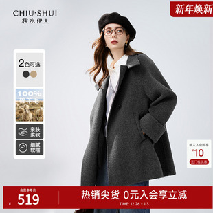 miu系灰色羊毛大衣女 ROW风双面呢外套女2025冬新款 100%绵羊毛