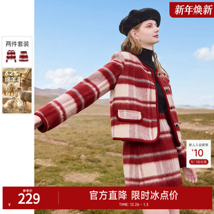 秋水伊人小香风千金感裙套装2025年冬季新款女装格子毛呢两件套女