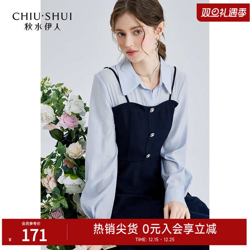 秋水伊人衬衫假两件拼接连衣裙