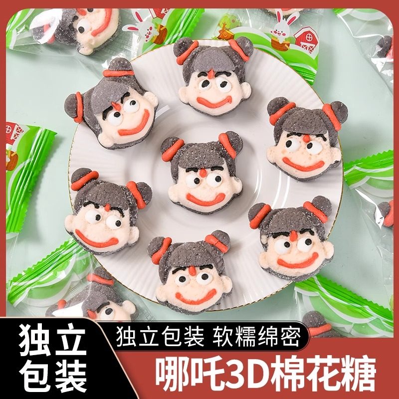 3d立体哪吒棉花糖六一儿童奖励学生小礼物网红爆款棒棒糖创意卡通