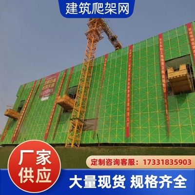 郑州钢制防护网安全防护网片米字型建筑工地户外钢板网外架爬架网