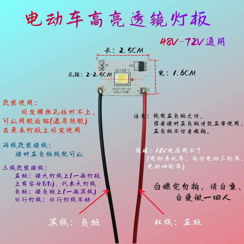 电动车前灯高亮透镜大灯改装日行灯板车灯电瓶二轮48V60V72V通用 电动车/配件/交通工具 电动车灯 原图主图