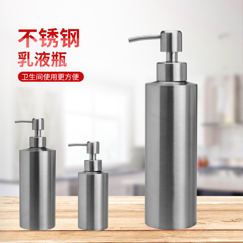 现货圆柱形乳液瓶直款沐浴露瓶304不锈钢皂液器250ml350ml550ml