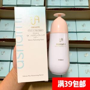 源248！温和亮白！日本安家樱花精粹粉润柔肤水120ml补水保湿提亮