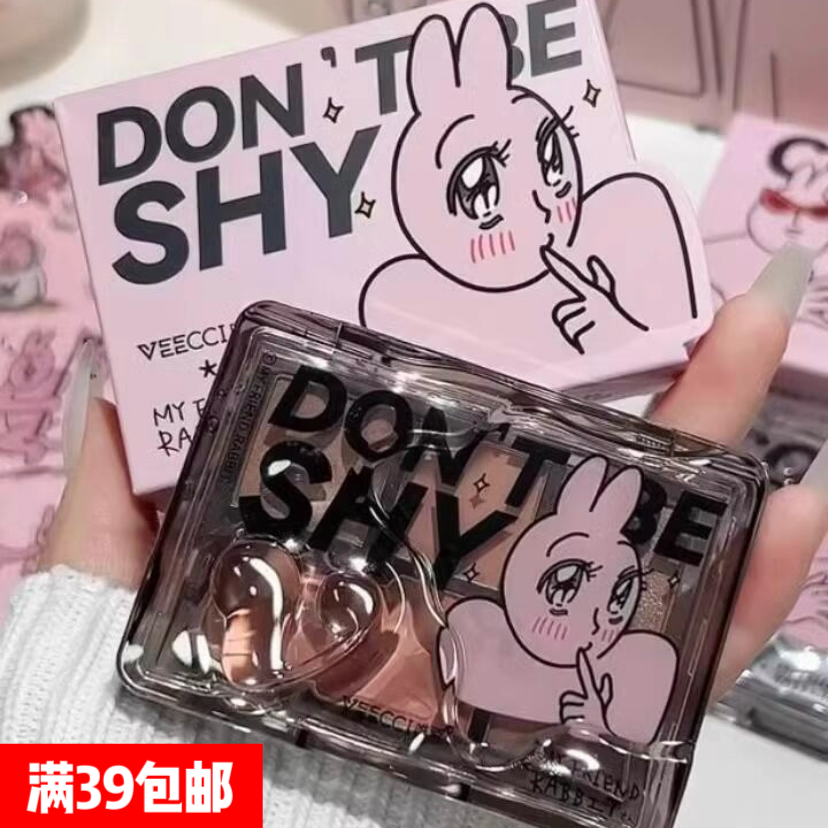 粉红兔子联名！新款唯资眼影盘 多色系日常淡妆大地色灰粉盘彩妆