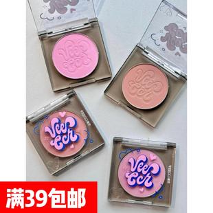 嫩妹腮红盘！唯资柔色悸动眼颊多用腮红哑光胭脂单色修容膨胀收缩