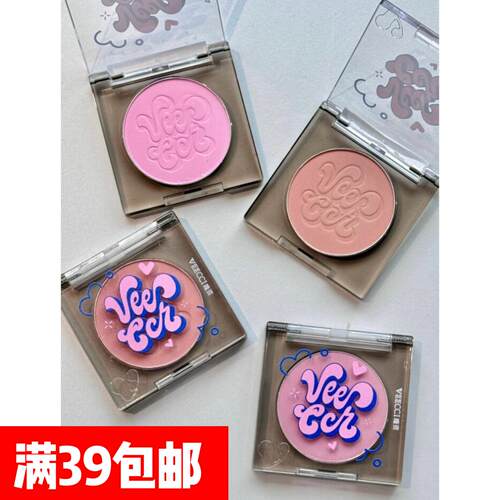 唯资柔色悸动眼颊多用腮红盘