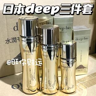日本芙世小金瓶！deep水润保湿精华水乳/美肌润泽精华液 紧致修护