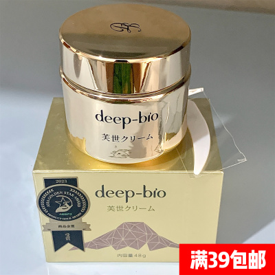 用完嫩出水~deep小金瓶芙世面霜