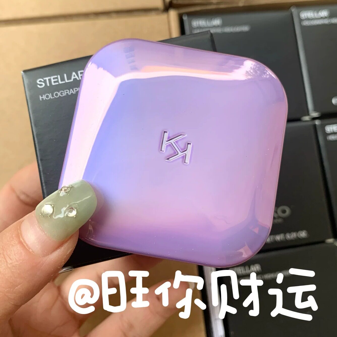 KIKO单色高光群星闪耀变色龙02