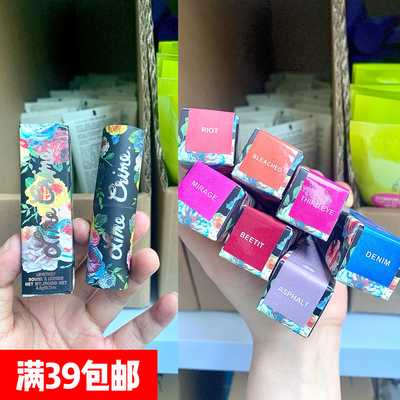 源200+！7个色！美国小众！独角兽限定碎花口红唇膏 宁静同款