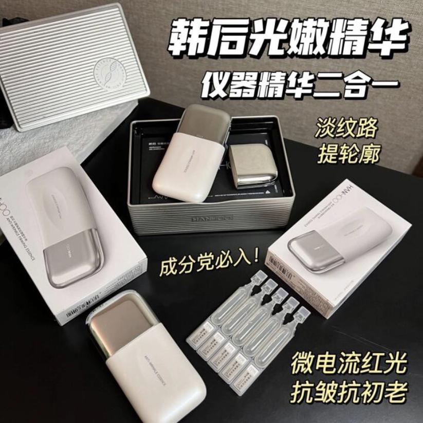 K老！仪器+精华！光嫩紧致精华液