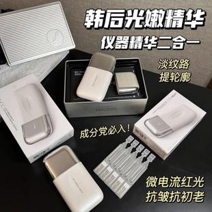 K老必冲！仪器+精华！韩后光嫩紧致抗皱精华液/次抛提拉抗初老