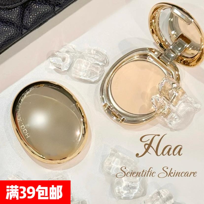 出门带我~haa山茶花小金蛋粉饼