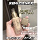 tommark唐魅可轻雾锁妆粉底液30ml 清透自然 奶茶金砖粉底 遮瑕