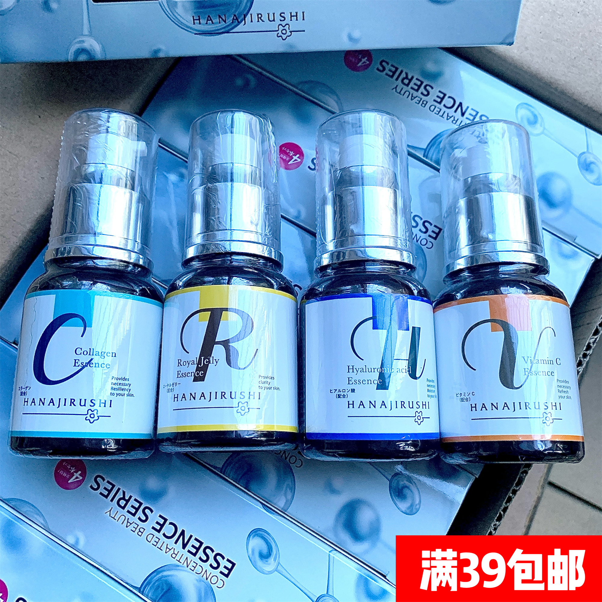 速抢！屈C氏撤柜！花印美容精华