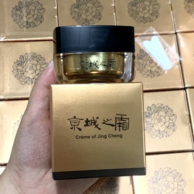 牛尔京城尊荣黑金抗皱霜15g
