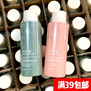 3瓶=正装量！水之蔻沐浴露烟酰胺精油果酸香氛持久留香保湿水杨酸