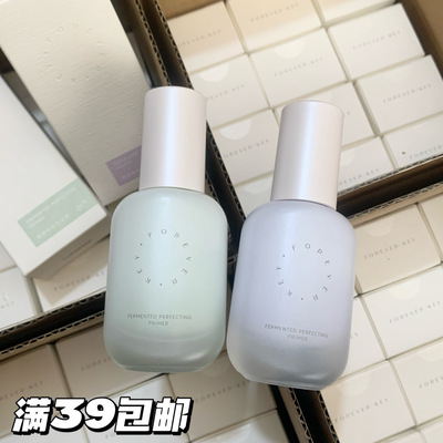 清透自然！foreverkey妆前乳隔离