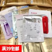 补水保湿 一些面膜合集 不定期更新 滋润抗皱抗老舒缓修护提亮贴片