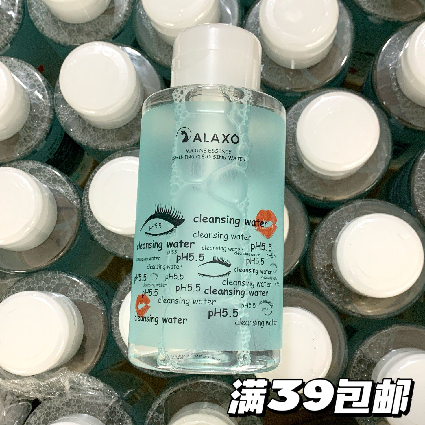 韓國(guó)ALAXO艾拉秀卸妝水500ml