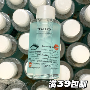 温和不刺激！韩国ALAXO艾拉秀卸妆水500ml眼唇脸部三合一清洁毛孔