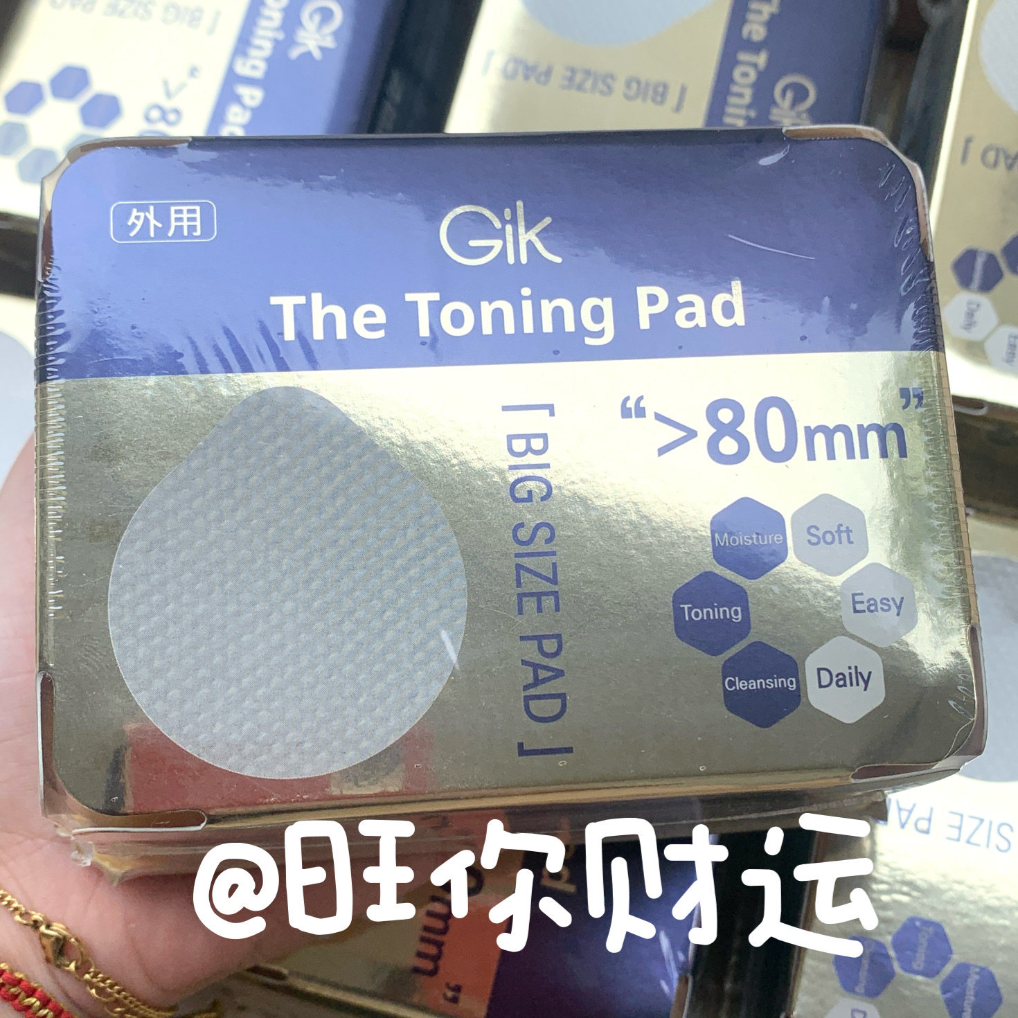 双面双效!韩国GIK爽肤棉片60片