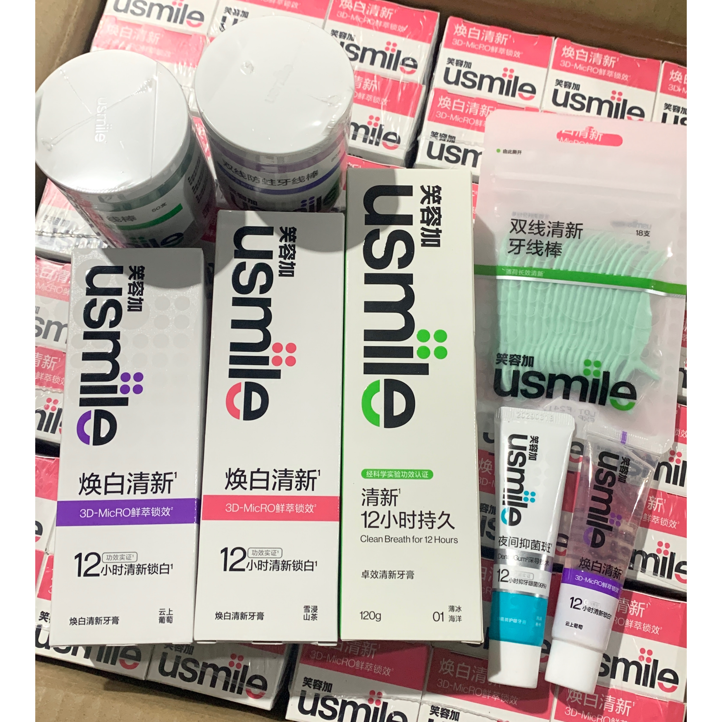 黄牙进!usmile笑容加mei白牙膏