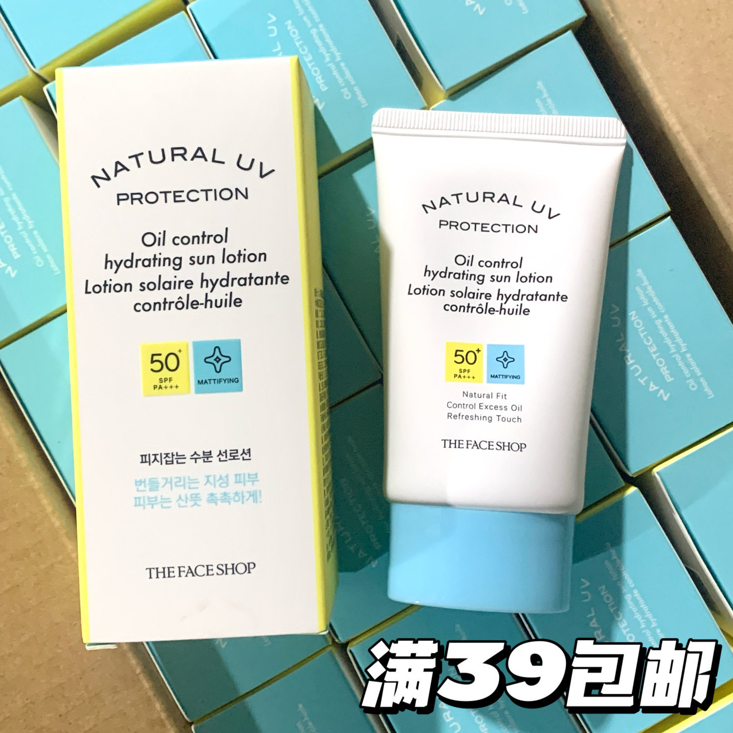 防晒+养肤！SPF50+菲诗小铺悦阳至护清润控油防晒乳50ml防水防汗