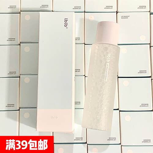 染唇也能轻松卸干净！lblb唇部卸妆液80ml 清洁干净无残留卸妆水
