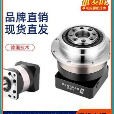 NEWGEAR/纽格尔精密行星齿轮减速机PRF40/60/80/90/120/160-L1/L2