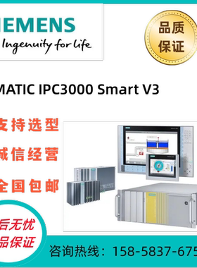 西门子工控机 6AG4010/6AG4104/6AV7241/6AV7862/6AV7230/6AV7231