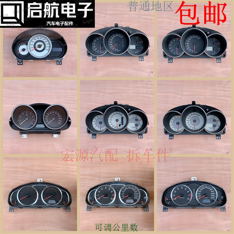 适配马自达6马3马2M3/M6仪表盘总