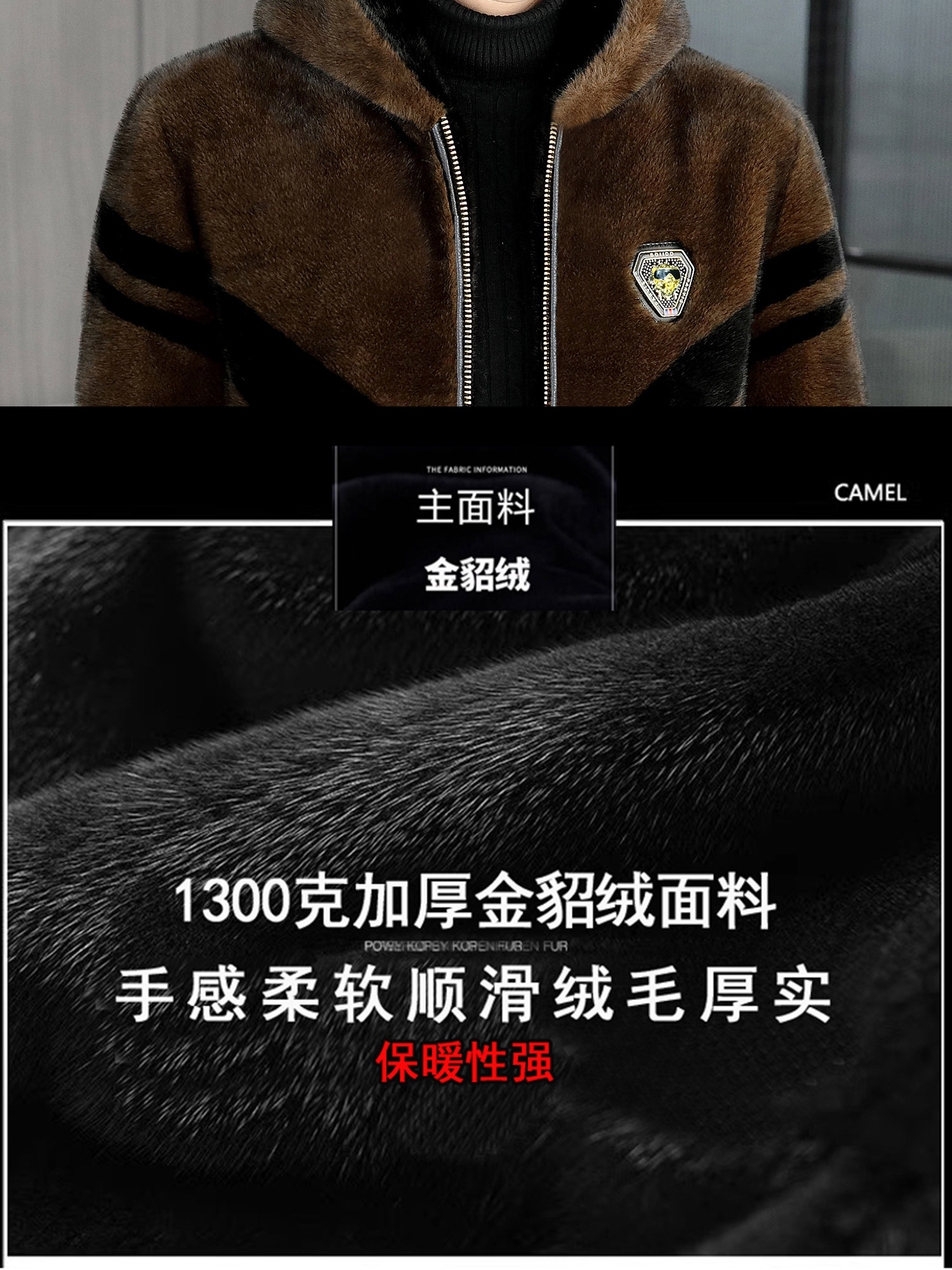2024 겨울 골드 밍크 남성 코트 두꺼운 따뜻한 다운 재킷 청년 및 중년 모피 올인원 두꺼운 재킷
