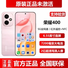 新款现货直降honor/荣耀 荣耀400小直屏超长待机16G+512G正品手机