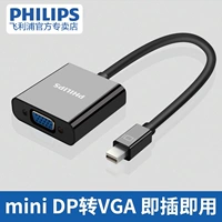 Philips Mini DP в VGA Converter Lightning Port Line Проектор Apple Computer MacBookPro