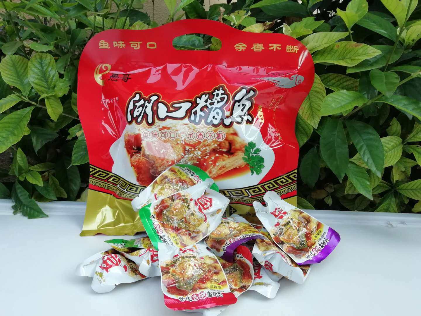 江西特产南昌九江湖口愚哥酒糟鱼原味香辣麻辣独立小包醉鱼即食鱼